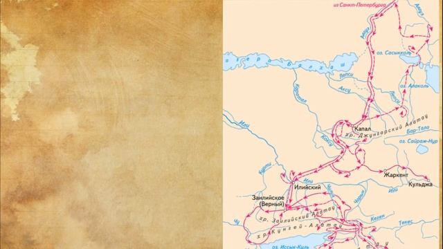 Презентация "Петр Семенов-Тян-Шанский" смотреть онлайн