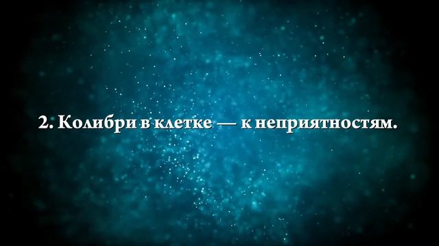 К чему снится колибри - Онлайн Сонник Эксперт смотреть онлайн