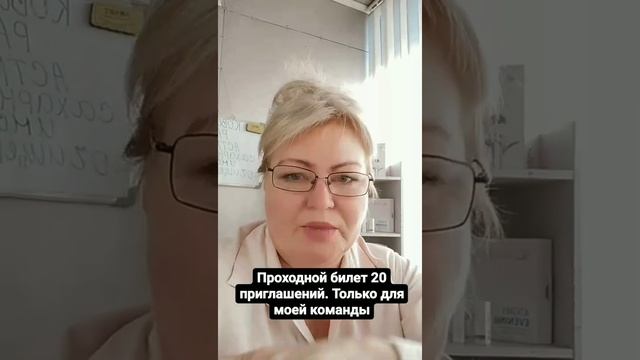 ШОК!!! Такого еще небыло. Бесплатно пройти обследование и почистить кровь. Хемо-Хим смотреть онлайн
