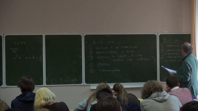 Лекция 1 | Высшая алгебра | Николай Вавилов | Лекториум смотреть онлайн