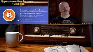 Ежи Сармат бомбит от Сёмина и Клима Жукова про Пол Пота