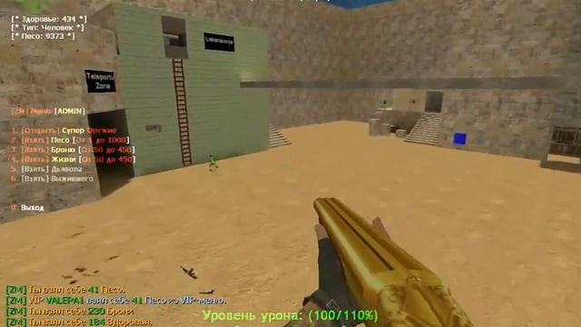 Обзор зомби сервера кс 1.6 бесплатной випкой[zombie+free vip] смотреть онлайн