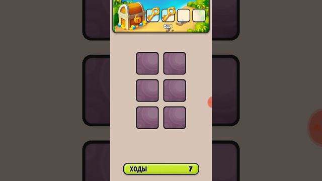Игра Мой Том смотреть онлайн