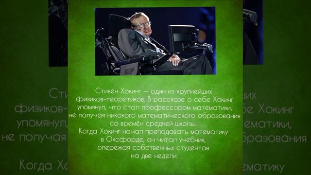 Неделя физики смотреть онлайн