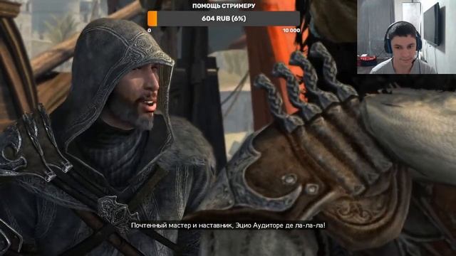 Assassin's Creed: Revelations #1 - Великое продолжение истории Эцио смотреть онлайн