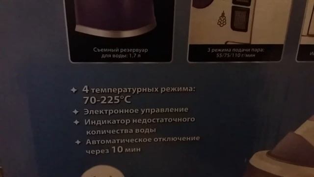 Обзор парогенератора,и всё,а модэль вы в названии не повидаете,она в видосе) смотреть онлайн