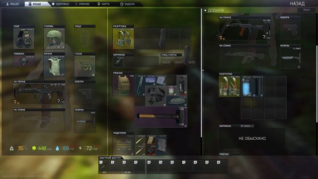 Фарм 'Берега' в Тарков: НОРМАЛЬНЫЙ гайд для новичков смотреть онлайн