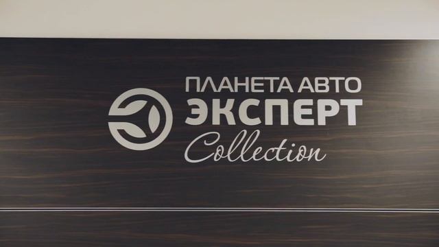 Планета Авто Коллекция смотреть онлайн