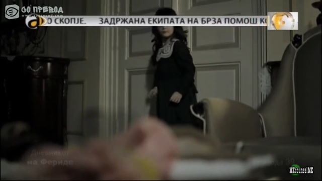 Feride 39 смотреть онлайн