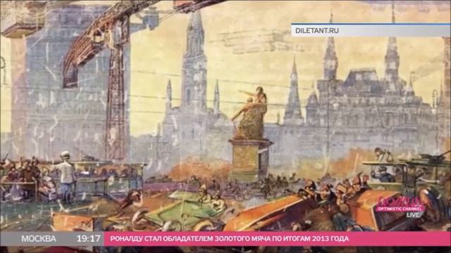 Как видели развитие технологий в относительно далеком прошлом? смотреть онлайн