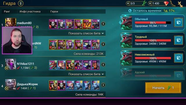 АПНУЛ ВОССТАВШЕГО! ОТКРЫВАЮ КАМНИ | ДНИ 23-27 НОВИЧКА в RAID: Shadow Legends | 45 лвл смотреть онлайн