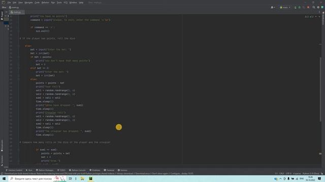 Как создать игру в кости на Python? Решение за 1 минуту! смотреть онлайн