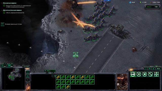 StarCraft II: Wings of Liberty. Ветеран. Серия 5. Зачистка огнем. смотреть онлайн