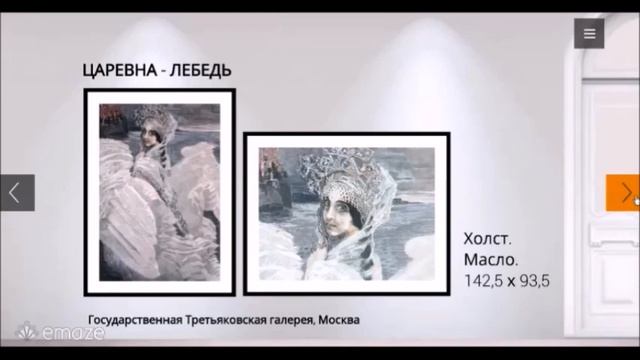 Художник Михаил Врубель смотреть онлайн