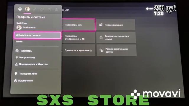 100% ИНСТРУКЦИЯ ПО ЗАПУСКУ ИГР ОБЩИХ АККАУНТОВ XBOX + ONLINE смотреть онлайн