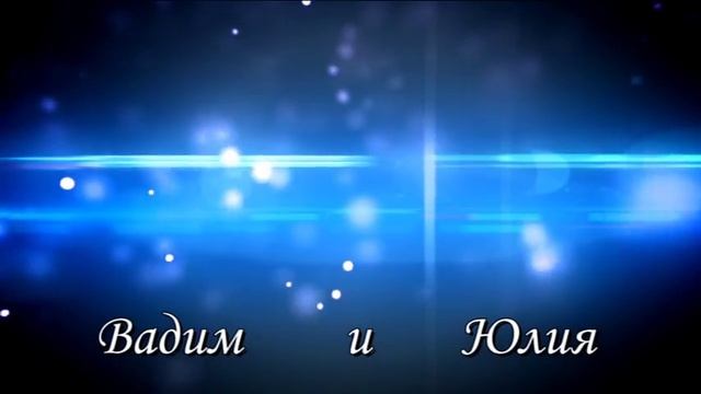 ФУТАЖИ ДЛЯ СВАДЬБЫ НАЧАЛО ФИЛЬМА смотреть онлайн