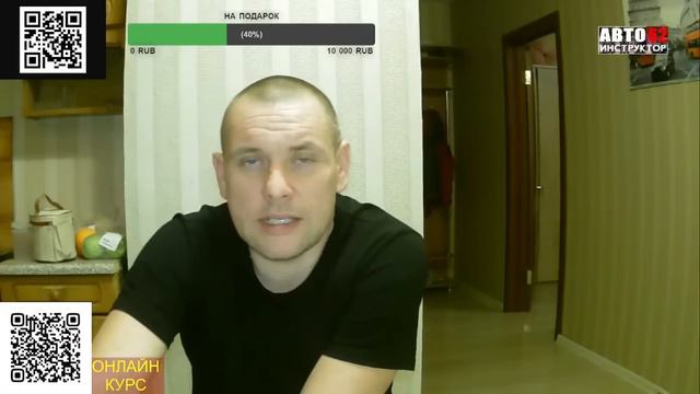 Почему с появлением уверенности на дороге пропадает культура вождения? смотреть онлайн