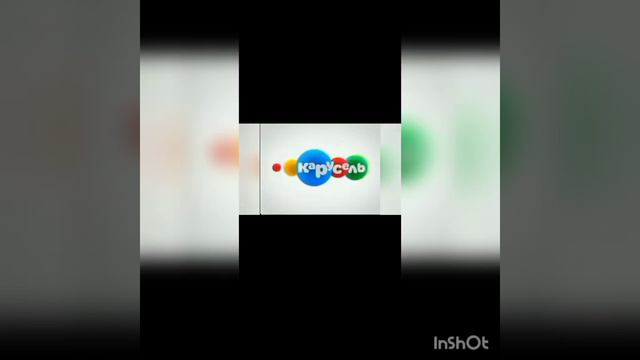 Старый Логотип Карусель смотреть онлайн