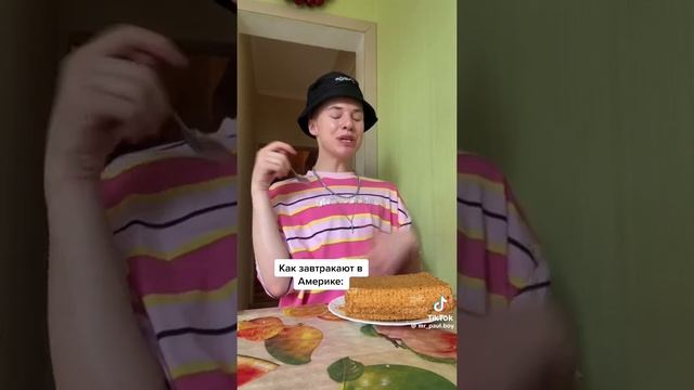 Паул либо просто паша смотреть онлайн