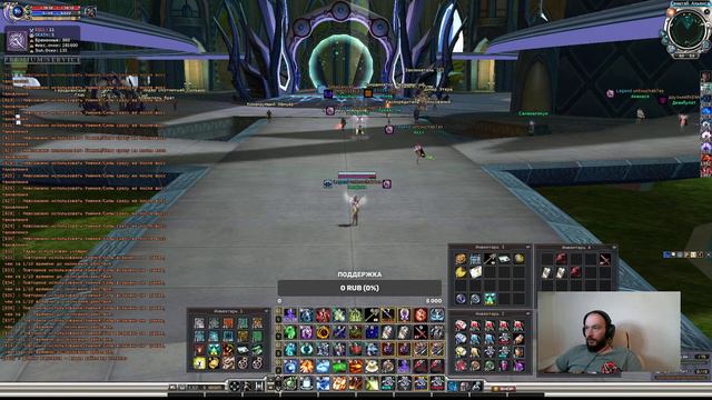 Как вам ОБНОВА?) СТРИМ  RFOnline PvPWar X100 #PvPWar