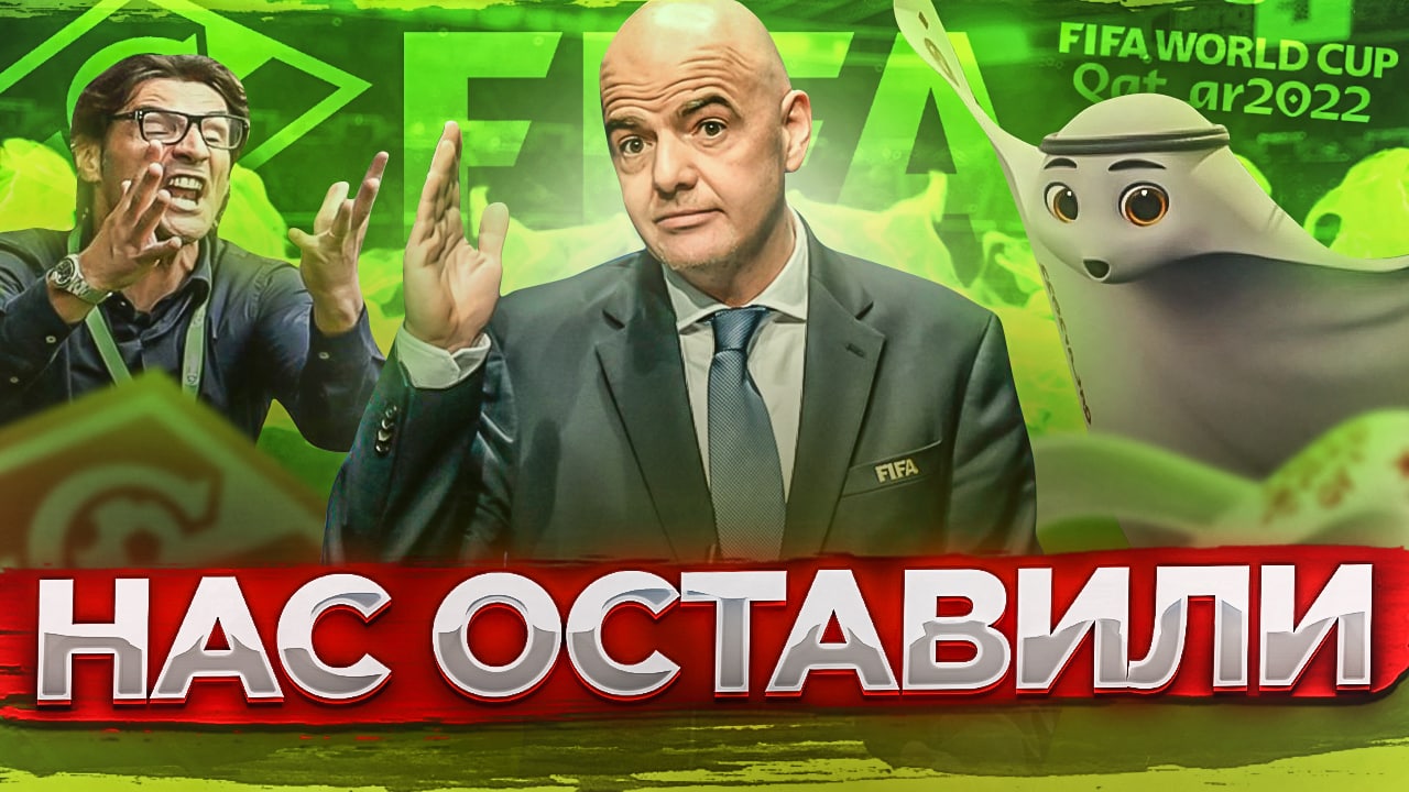 Крах СПАРТАКА I ФИФА говорит по-русски I НЕДЕЛЯ ФУТБОЛА #33 смотреть онлайн