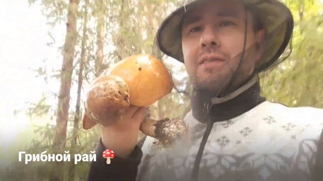 Пашланакша. День 3. Первые пороги смотреть онлайн