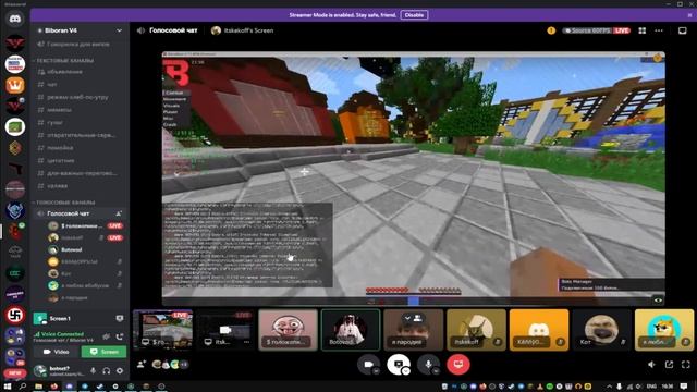 BebraWare - скид, который может удалить систему смотреть онлайн