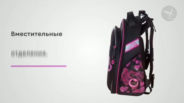 Ранец для девочки Hummingbird T82 Happiness for two смотреть онлайн