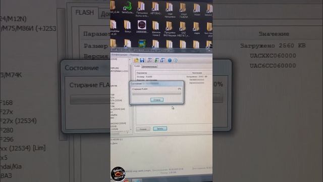 Прошивка робота на Лада X-ray версия прошивки 4.0 смотреть онлайн