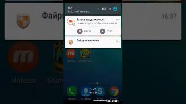 Как я снимаю в полный экран на телефон е смотреть онлайн