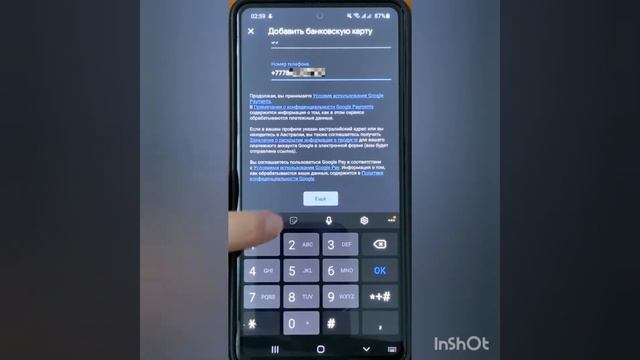 КАК ПРИВЯЗАТЬ БАНКОВСКУЮ КАРТУ К GOOGLE PAY ТУТОРИАЛ смотреть онлайн