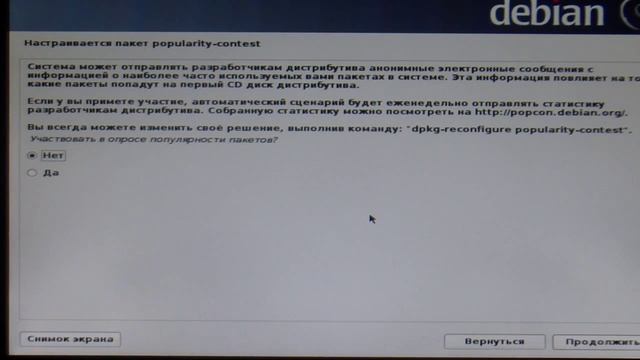 Установка debian 7 и поднятие иксов (графического интерфейса). смотреть онлайн