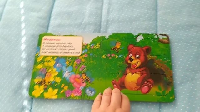 Обзор детских книг |Книга-пазл| Кто где живет| Издательство Умка| #StayHome and read #WithMe смотреть онлайн