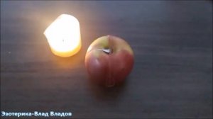 СИЛЬНЫЙ ПРИВОРОТ НА ЯБЛОКО | МАГИЯ ЛЮБВИ | ЭЗОТЕРИКА-ВЛАД ВЛАДОВ ??♠