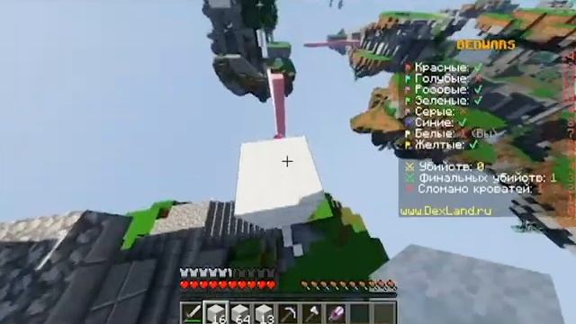 Бедварс под музыку Ч3 смотреть онлайн