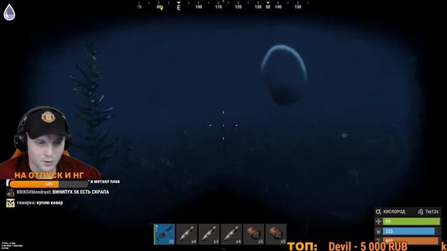 Просто стрим по Расту/RUST смотреть онлайн