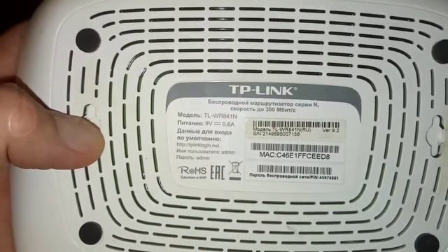 забыл пароль от роутера смотреть онлайн