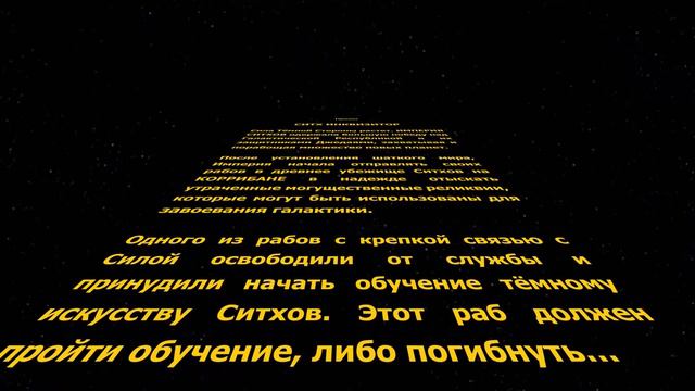 Интро: Ситх Инквизитор (Sith Inquisitor Intro Rus) смотреть онлайн