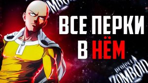 СВЕРХЧЕЛОВЕК В Project Zomboid | Все бафы в Проект Зомбойд