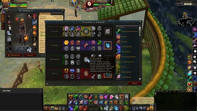 Royal Quest Обзор Карты Фелура (Обновление) смотреть онлайн