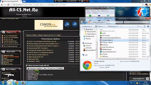 как скачать модельки оружия в кс 1.6 смотреть онлайн