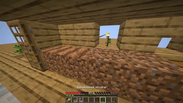 Minecraft SKYBLOCK 2 2019 #3 Много нового смотреть онлайн