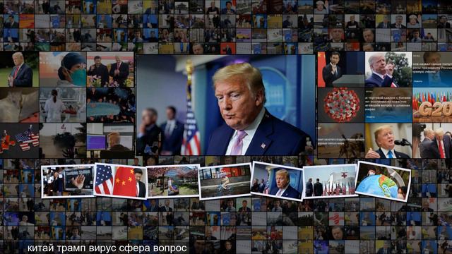 Стало известно, что будущий президент США накажет наследника СССР смотреть онлайн