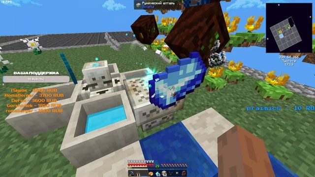 #mcskill СТРИМ МАЙНКРАФТ ? ВЫЖИВАНИЕ НА McSkill TechnoMagic:NEXT 1.19.2? MINECRAFT СТРИМ ❇️ #2