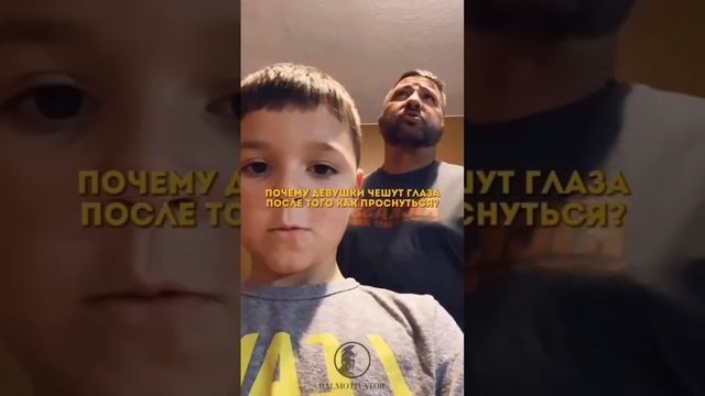 Вопрос смотреть онлайн