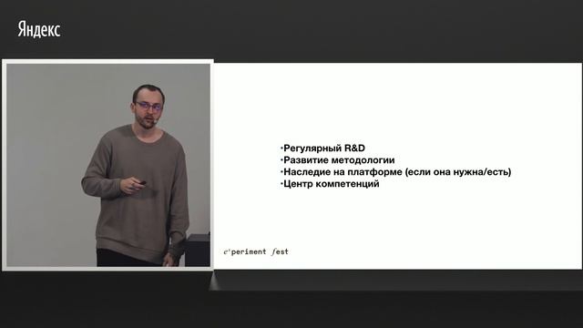 004. Оценка аналитиков и гайдлайны — Виталий Черемисинов смотреть онлайн