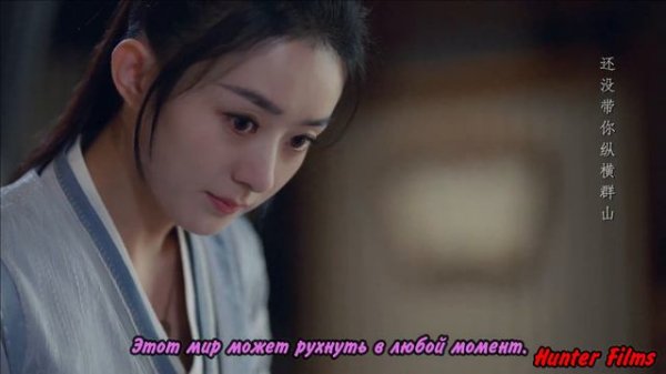 Legend of Fei [Легенда о Фэй] - Beautiful love