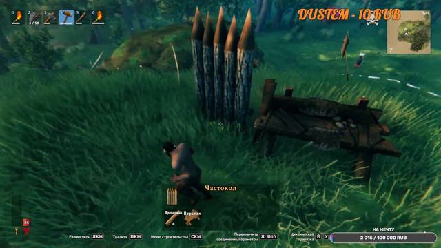 СТРИМ | Valheim | Как-то раз 4 кепки... | Часть 1 смотреть онлайн