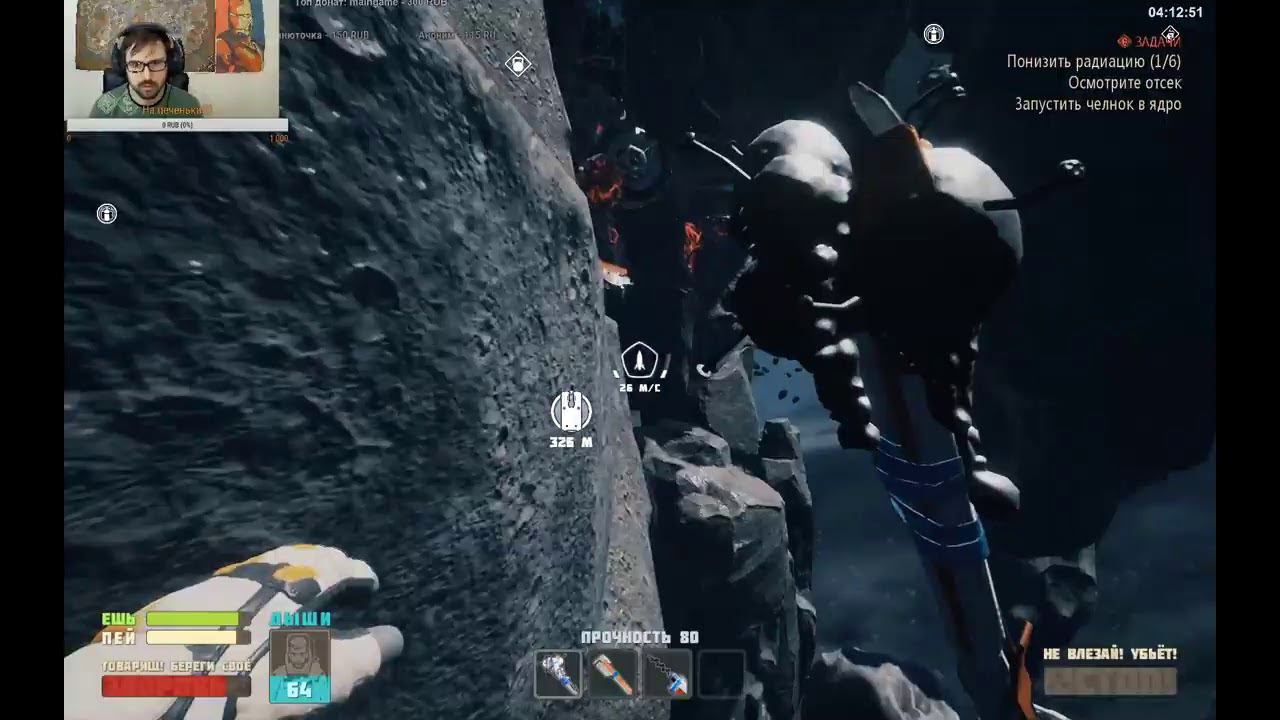 А что же там в Космосе) сегодня Breathedge (Стрим 3) смотреть онлайн