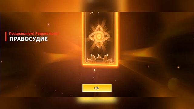 Кручу ЭВО рояль + скин на охотника за головами. Super SuS смотреть онлайн